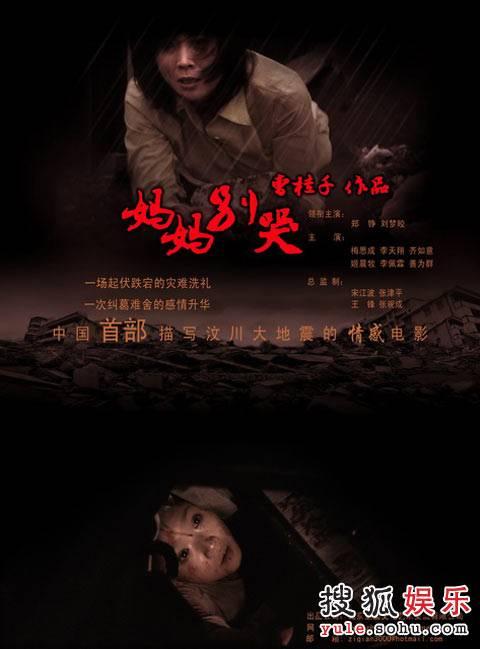 做个阿塞拜疆签证
